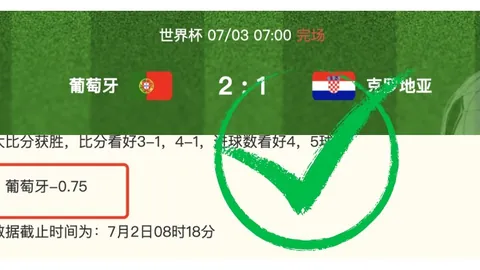 真人 144003